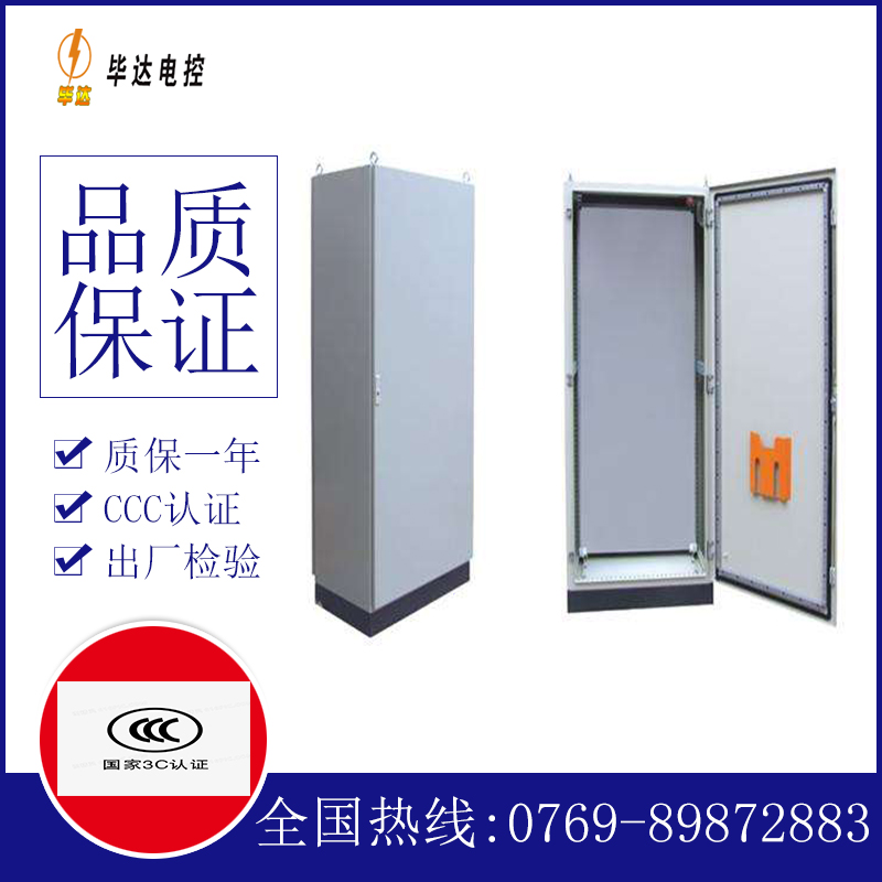 北戴河仿威图柜